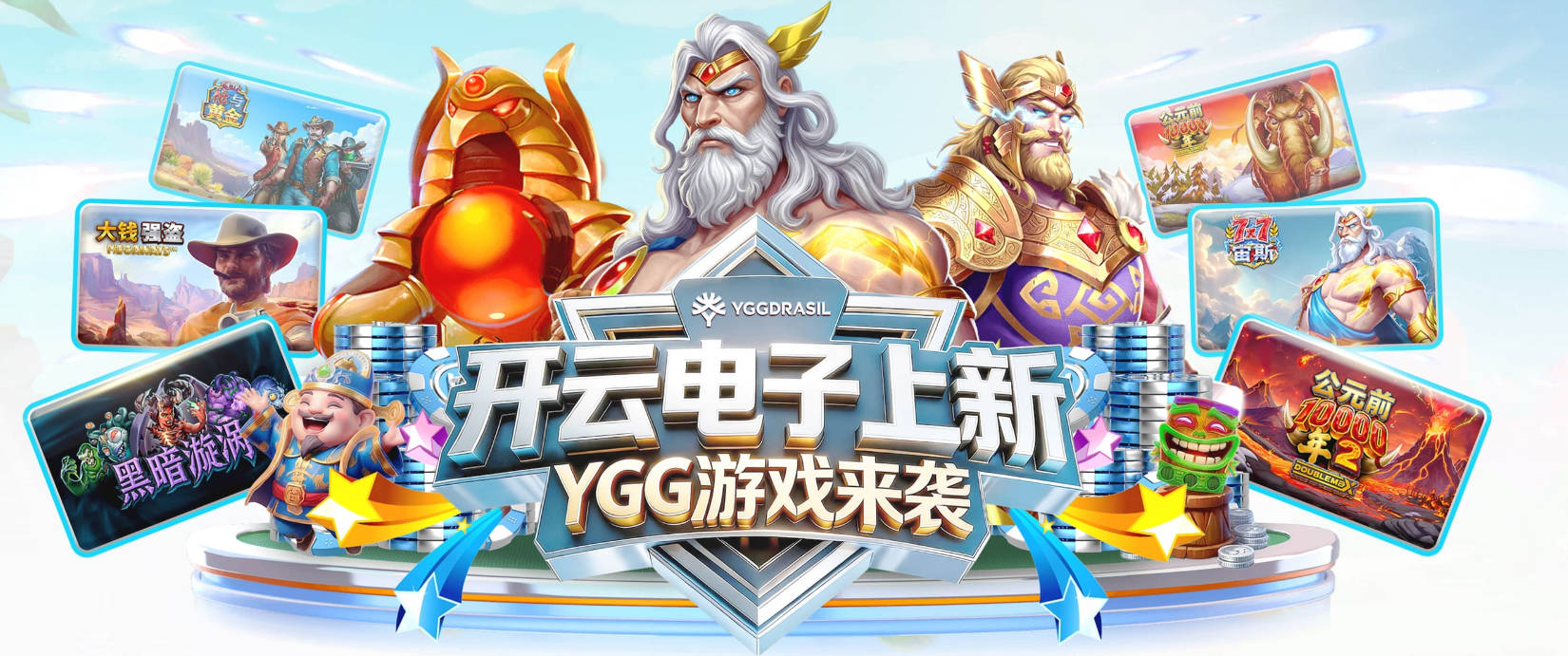pg在线平台